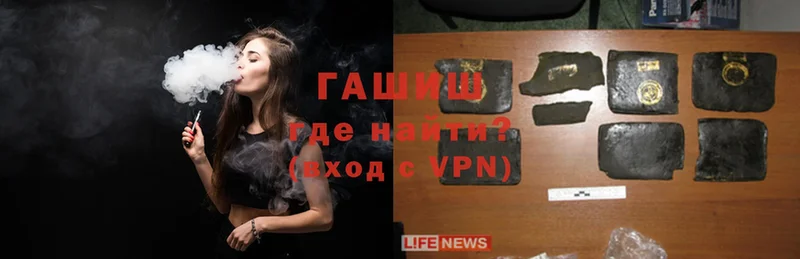 хочу   Болгар  ГАШ VHQ 