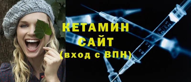 Кетамин ketamine  Болгар 